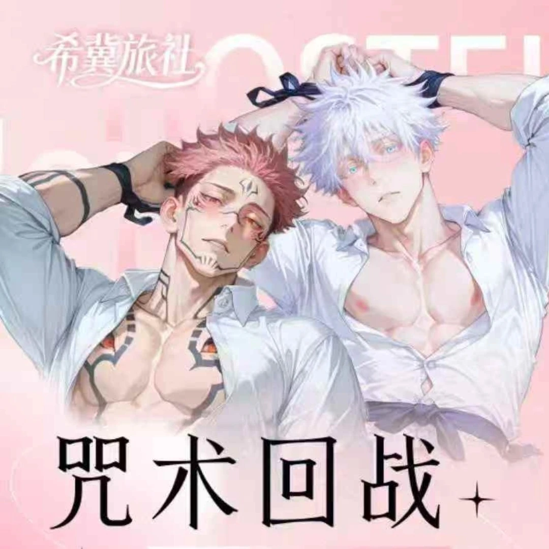 【仅复活】希冀文创【咒术回战】全亚克力收藏色纸 盲盒（代拆）