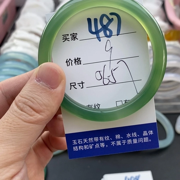 玛瑙/玉髓未镶嵌手镯487