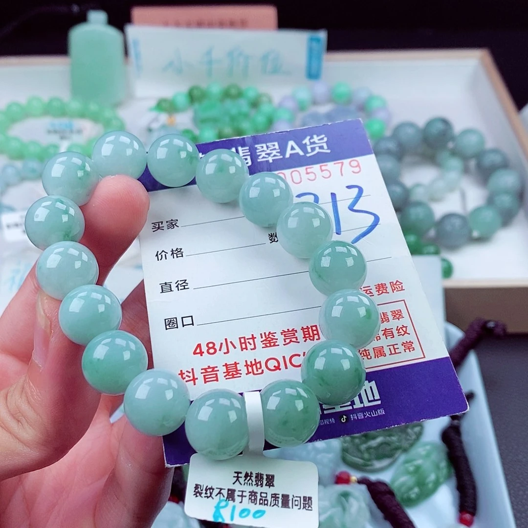 用***7翡翠未镶嵌毛衣链