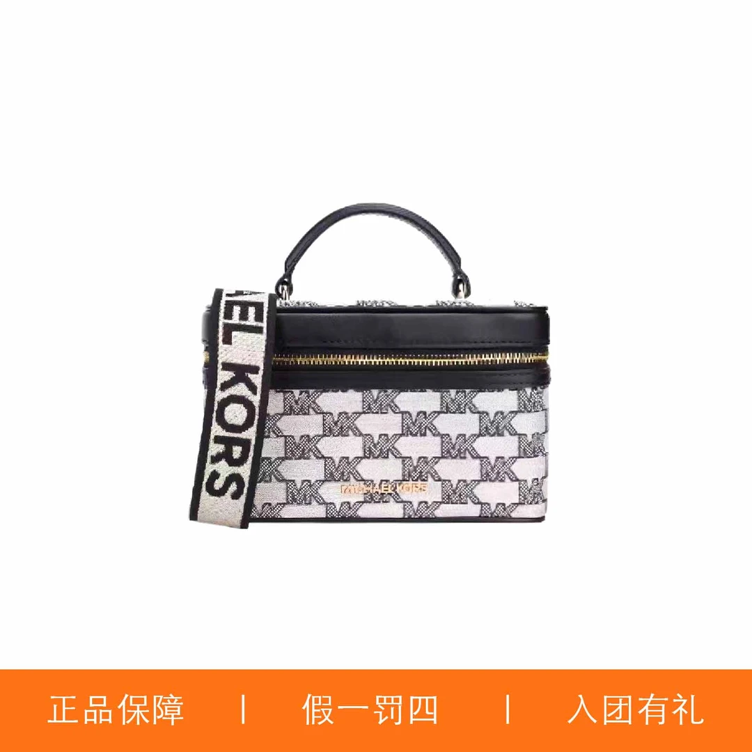 95新 MICHAEL KORS/迈克高仕 MK盒子包/A9393/19X13X10
