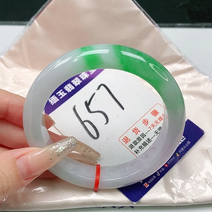 未镶嵌手镯翡翠翡翠手镯