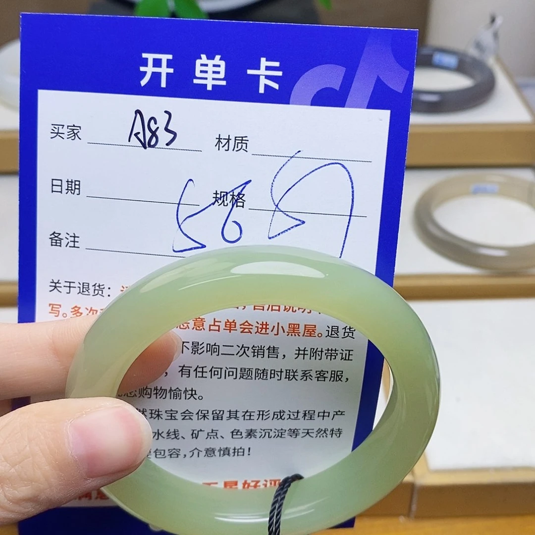 未镶嵌手镯和田玉sy