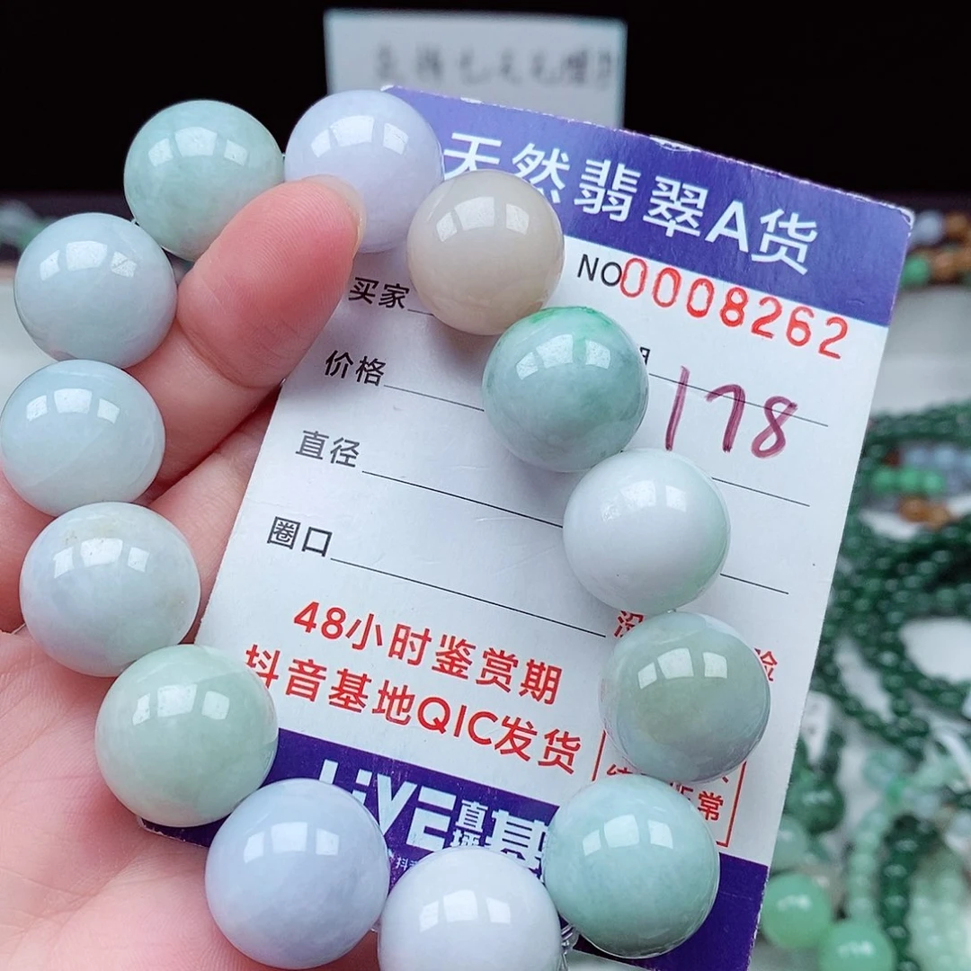 翡翠未镶嵌毛衣链