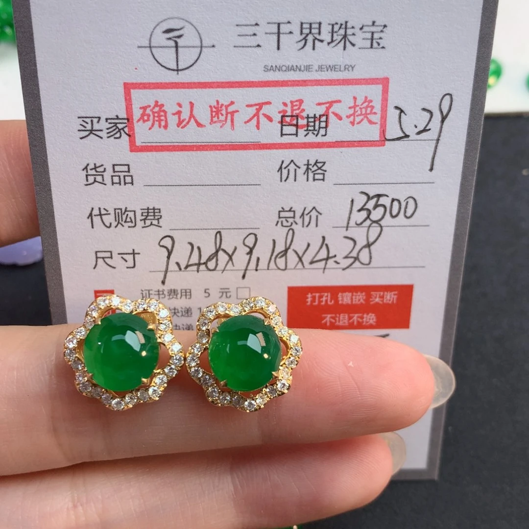 翡翠裸石翡翠翡翠