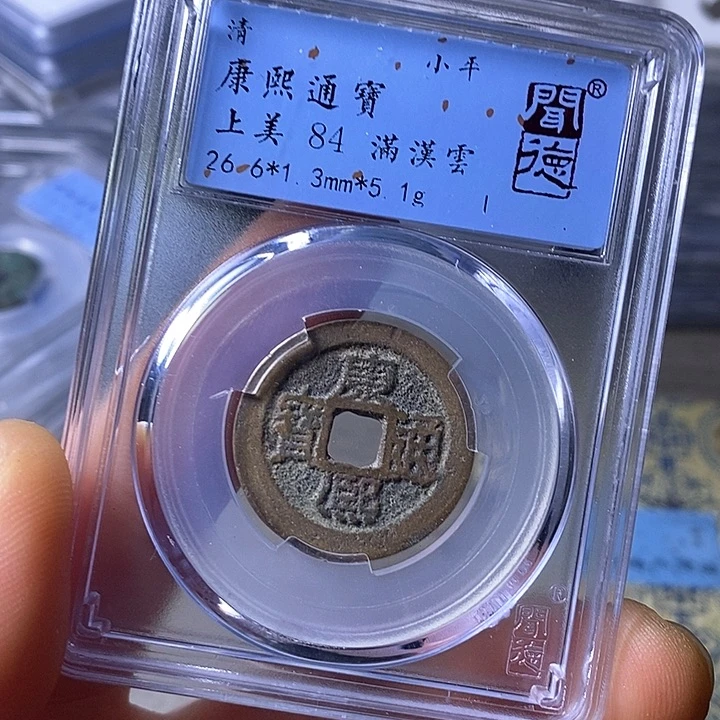 铜闻博文化康熙通宝