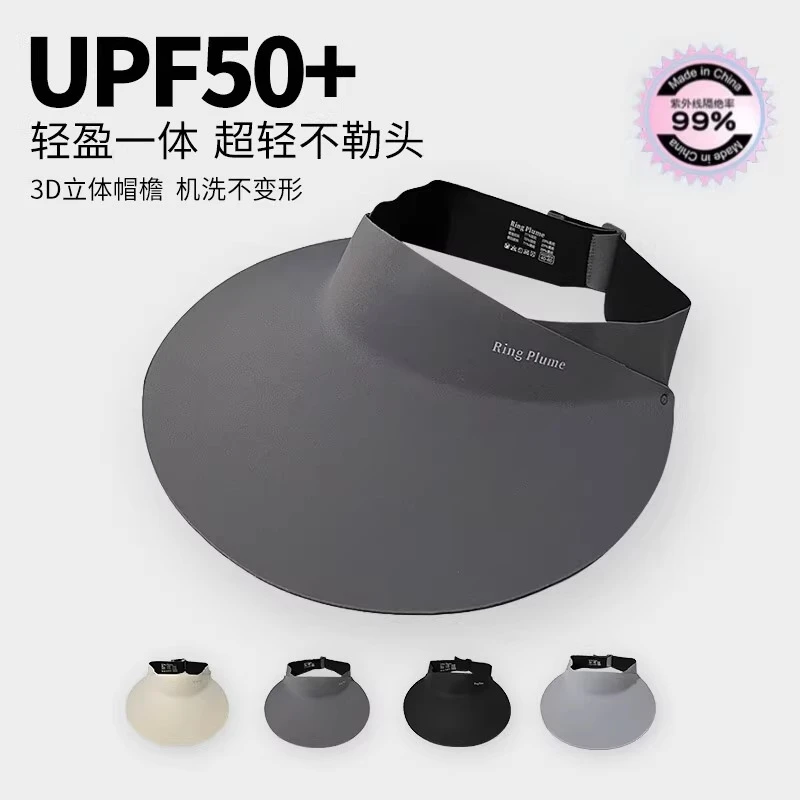 2025新款夏季防晒帽女轻便可折叠冰丝轻盈记忆遮阳帽防紫外线户外