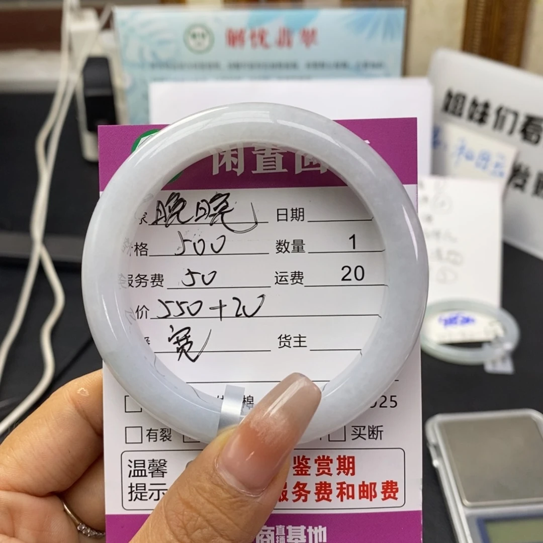 未镶嵌手镯翡翠?****风
