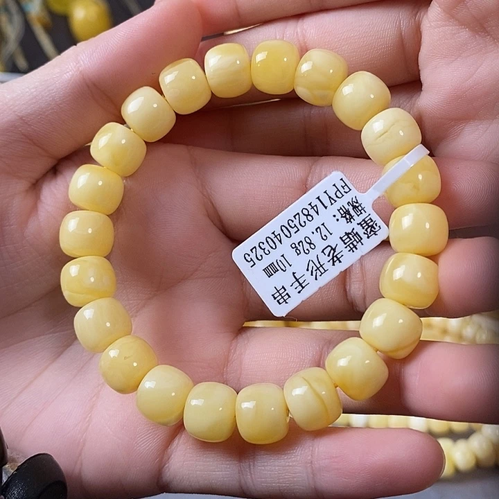 琥珀未镶嵌裸石手串