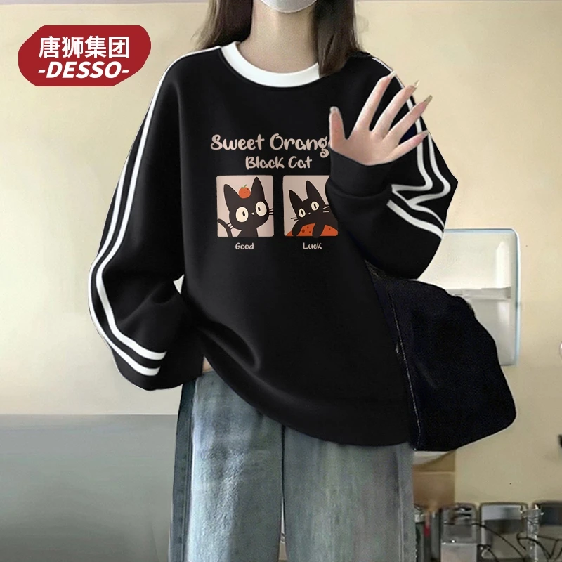 唐狮集团desso韩系卫衣外套女2025新款春秋季宽松上衣小个子穿搭
