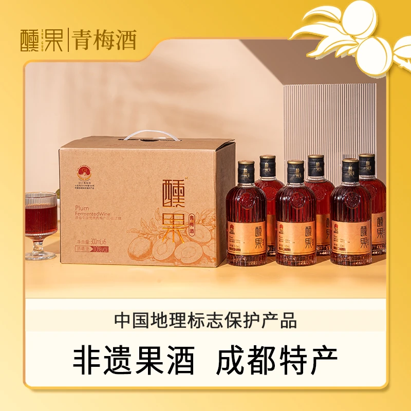 醺果青梅酒梅子酒成都特产果酒微醺少女酒微醺发酵金标300ml*6瓶