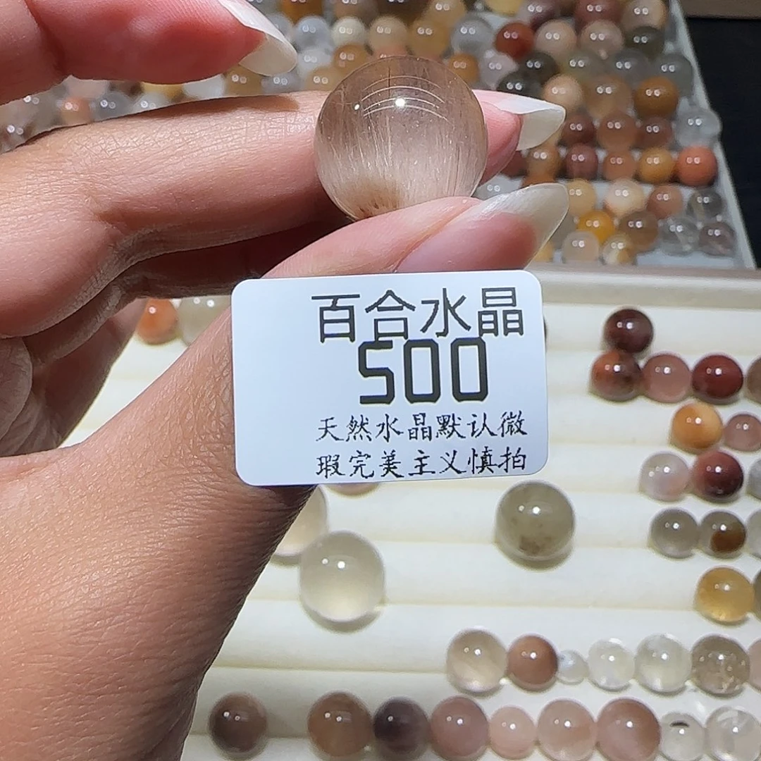 未镶嵌手链水晶惊*蛰