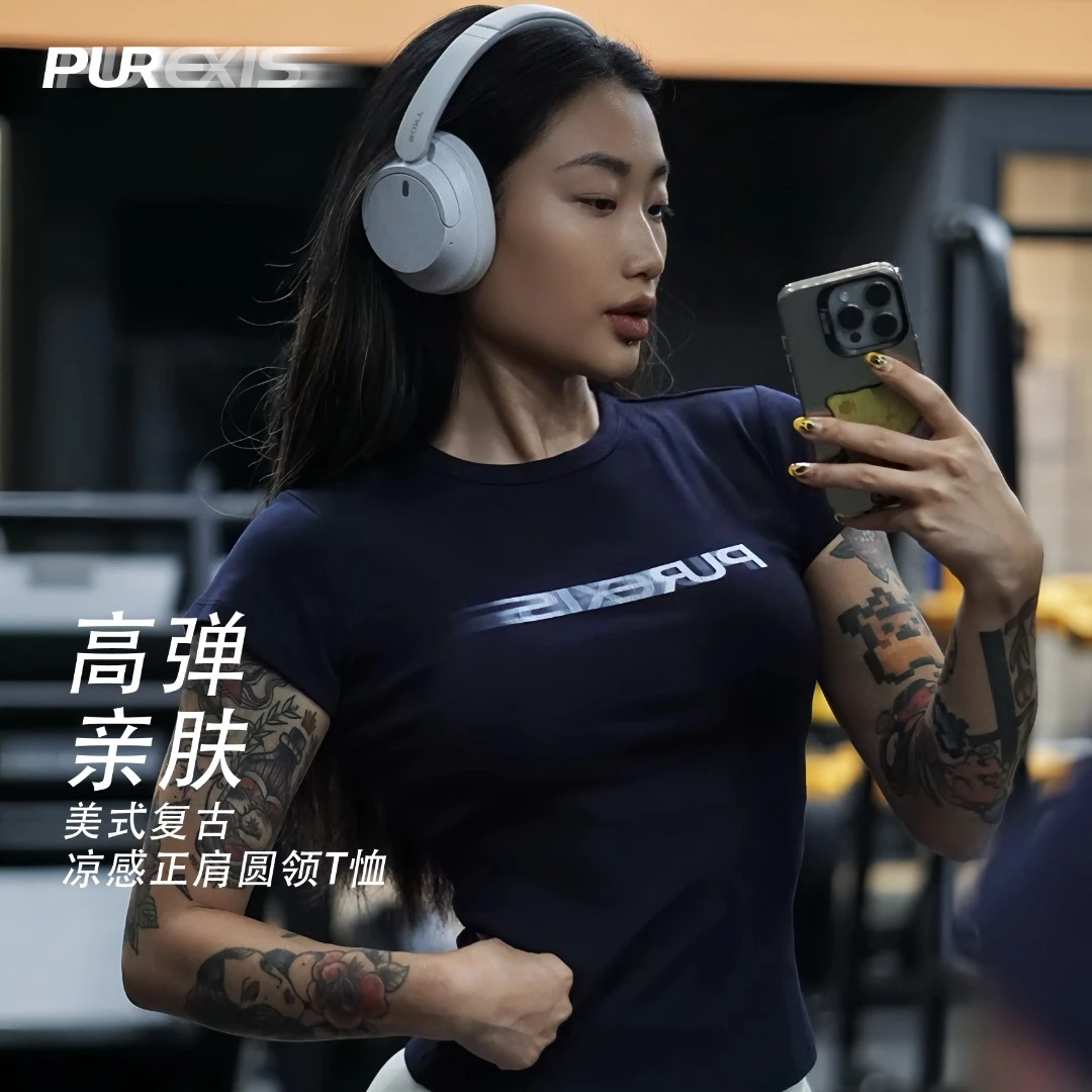 PUREXIS_女款修身正肩运动短袖针织舒适时尚春夏印花圆领百搭休闲