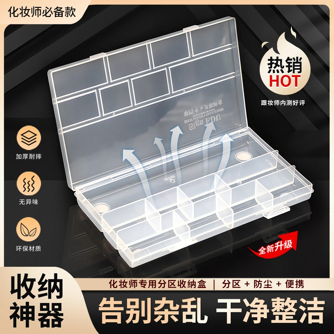 首饰盒/箱 专业化妆师造型工具收纳盒
