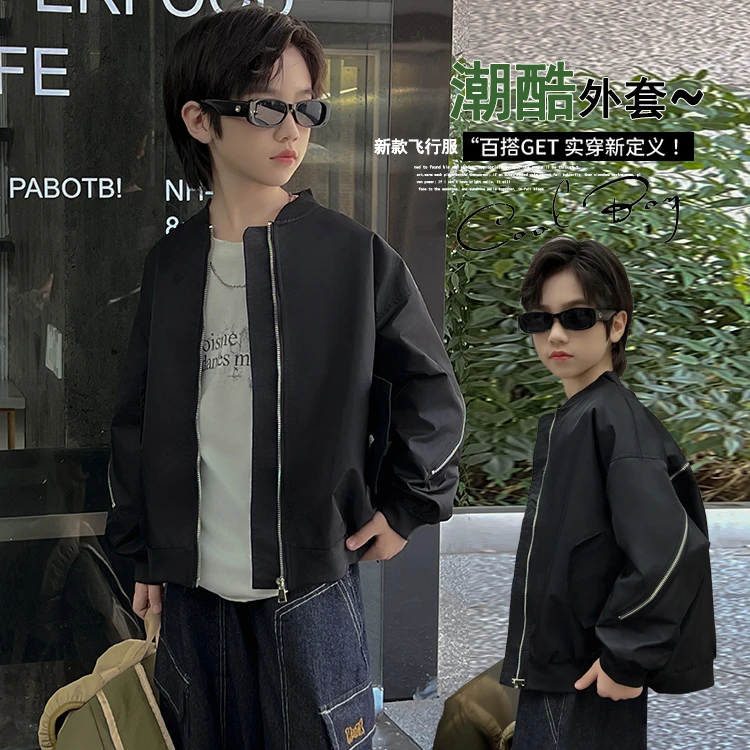 男童春季外套2025新款春装中大儿童男孩春秋款帅气时髦夹克洋气潮