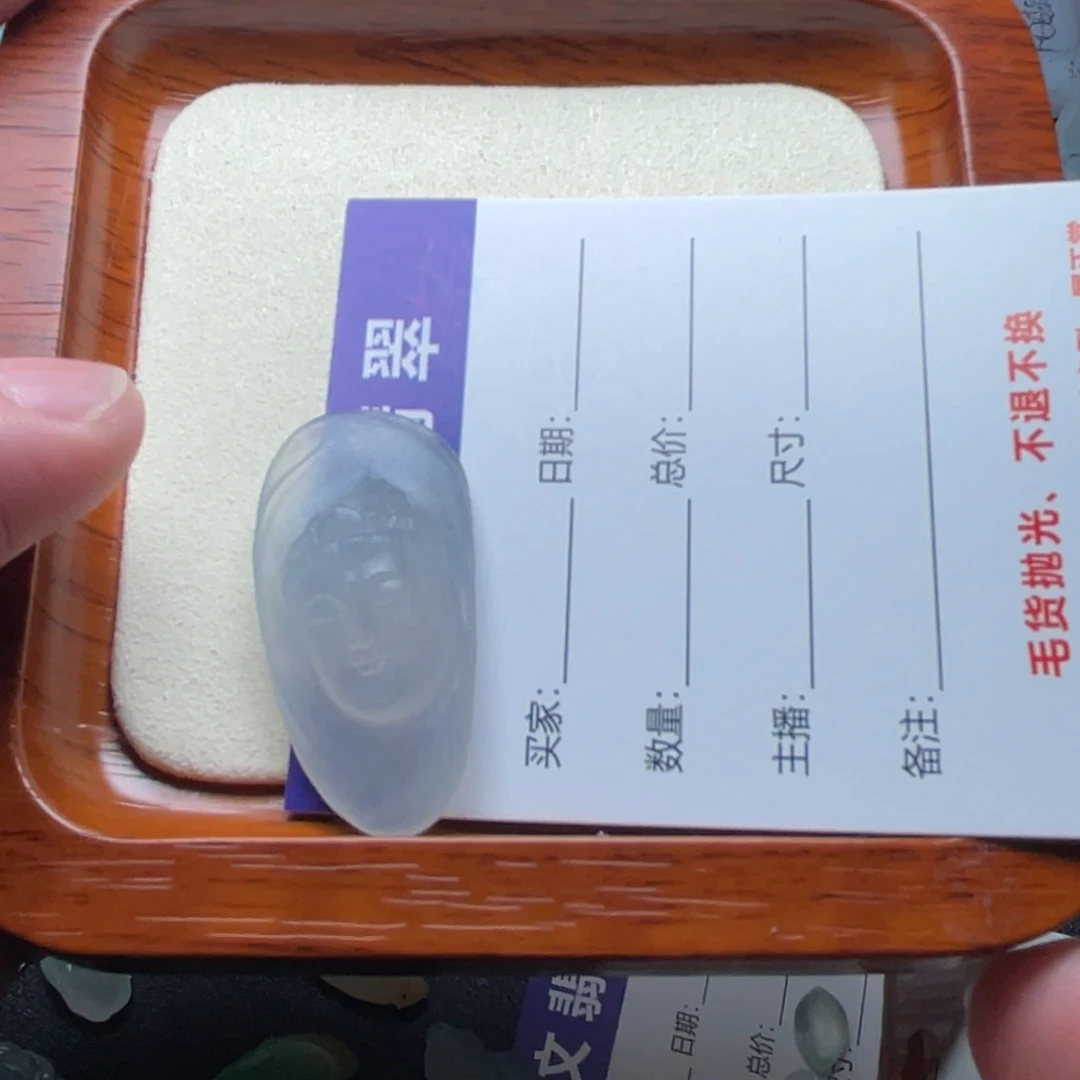 定制翡翠未镶嵌冰种观音首