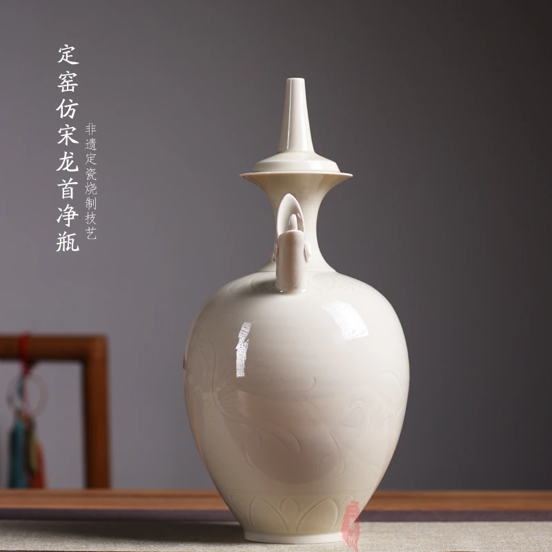 三义成定窑佛家礼器白定仿定州博物馆全手龙首净瓶摆件军持