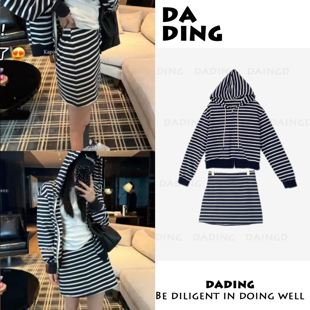 DADING  冬季新款谬系穿搭条纹连帽外套 +条纹半裙套装 井25703