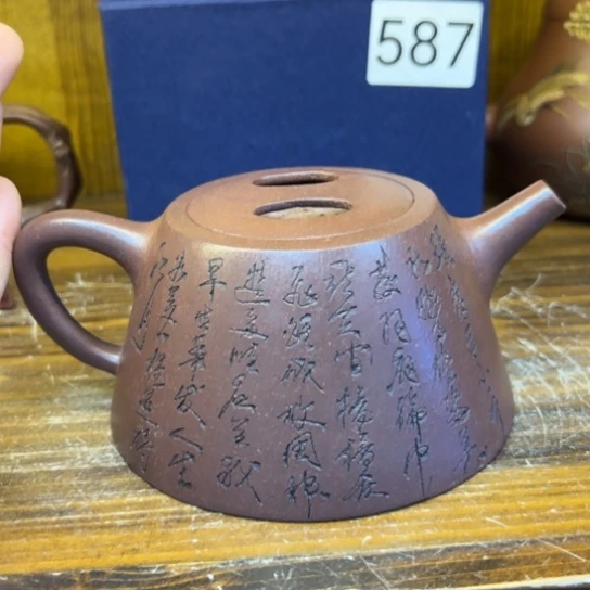 【闪购商品】茶壶紫砂紫砂壶等
