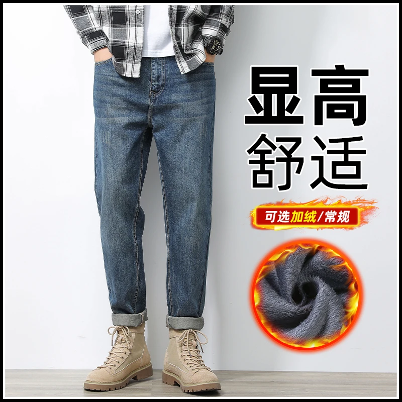 秋冬爆款男士蓝色牛仔裤修身直筒裤2025冬季痞帅加绒加厚休闲裤男