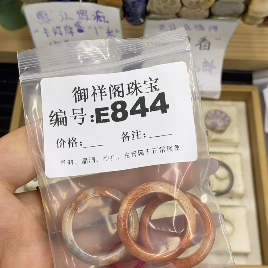 合金硅化珊瑚戒指良**院
