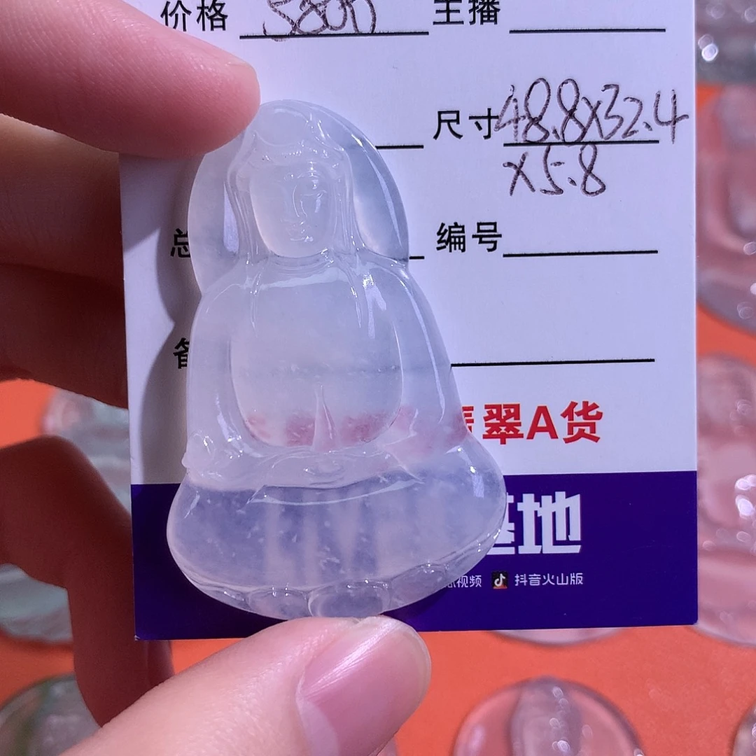 翡翠未镶嵌颈饰天然缅甸翡翠A货素衣观音