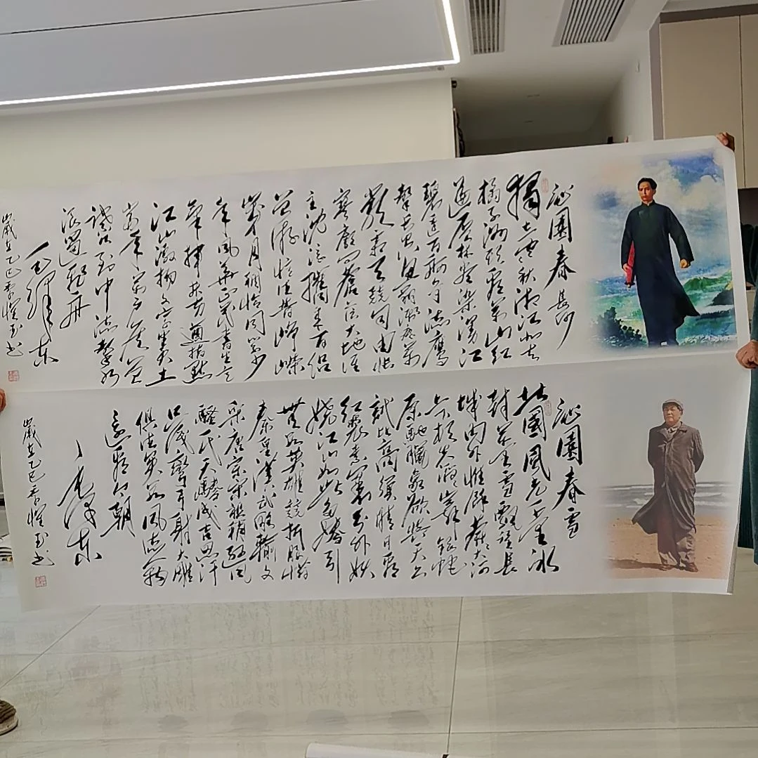书法沁园春雪＋沁园春长沙的作品两幅