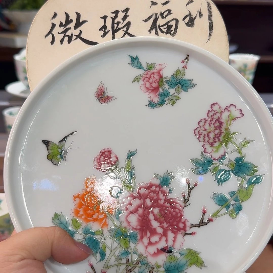 珐琅彩主人杯茶具套装