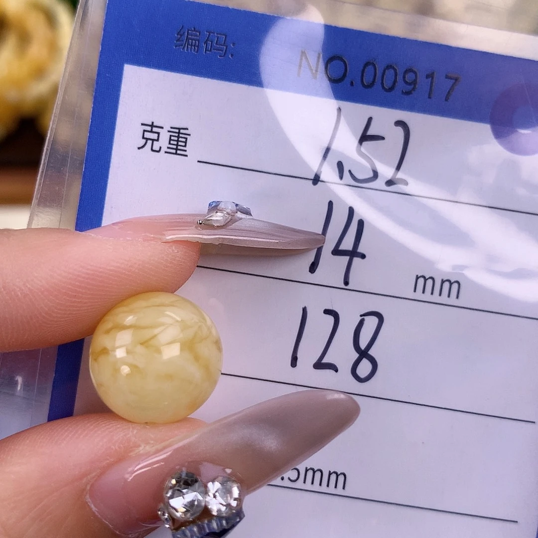 未镶嵌蜜蜡珠宝奇石