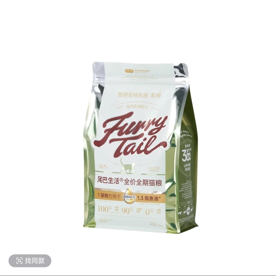 【直播间专属链接】尾巴生活全价全期猫粮1.5kg  成幼通用 口味随机