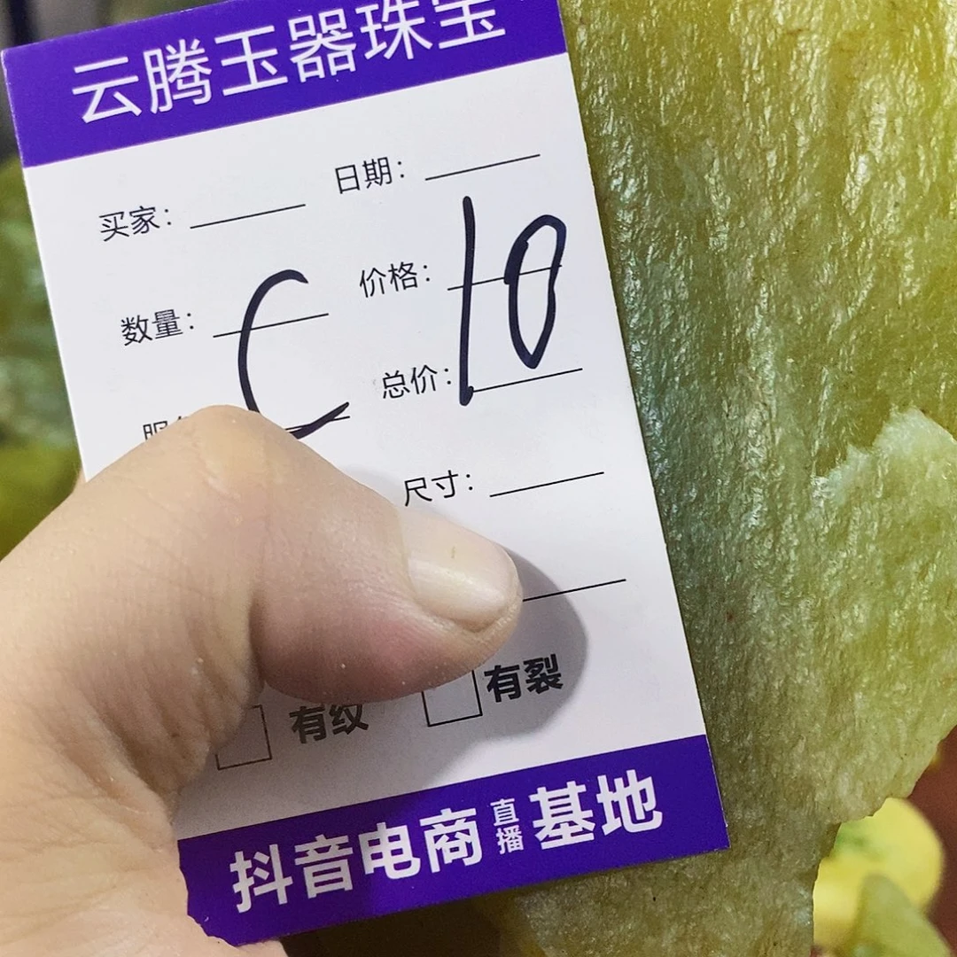 未镶嵌蛇纹石玉天然玉石岫玉