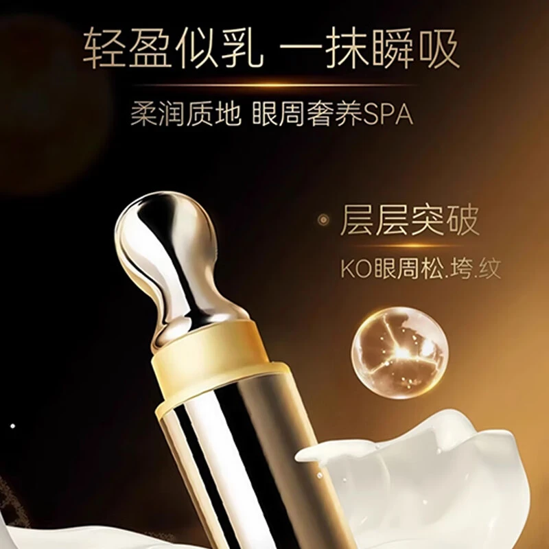 悠莱恒采之能小样