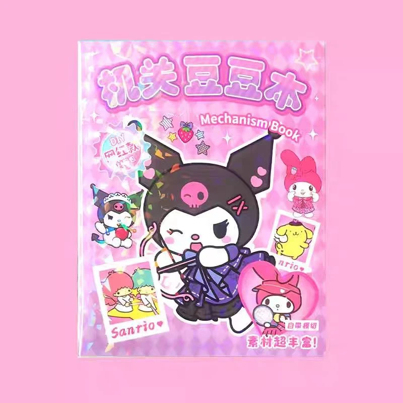 免裁切立体机关书  五大场景