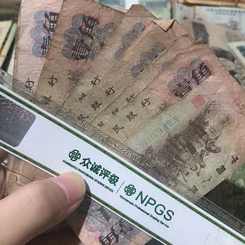 10张退市旧一角号码随机发货
