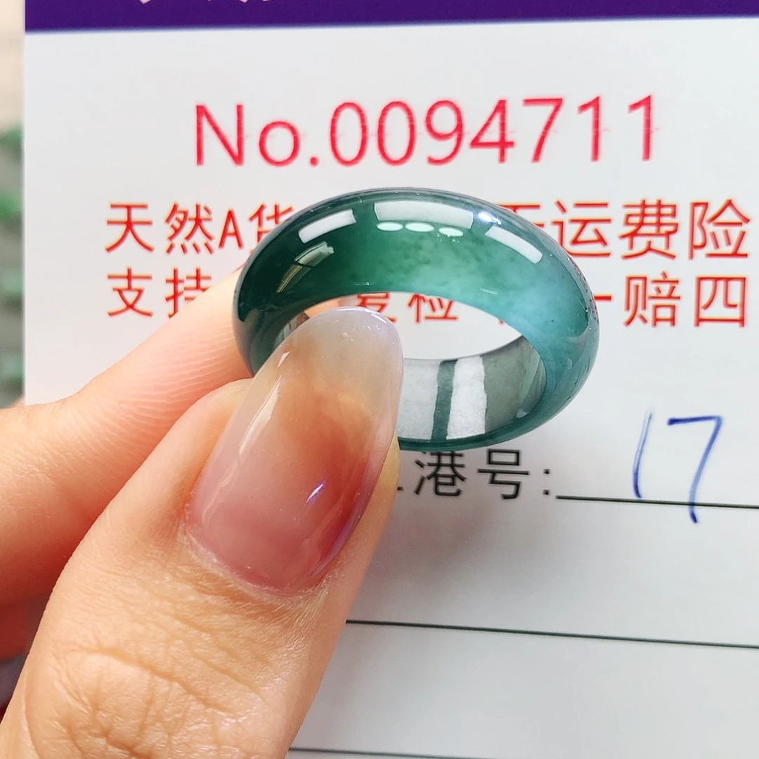 未镶嵌戒指翡翠卡牌