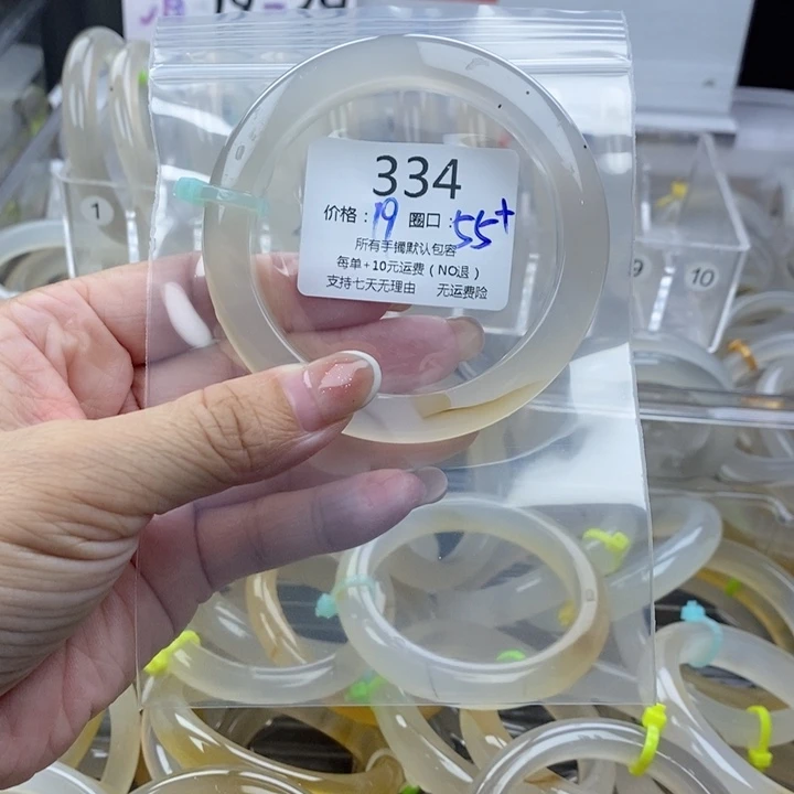 耳***骨玛瑙/玉髓未镶嵌手镯334