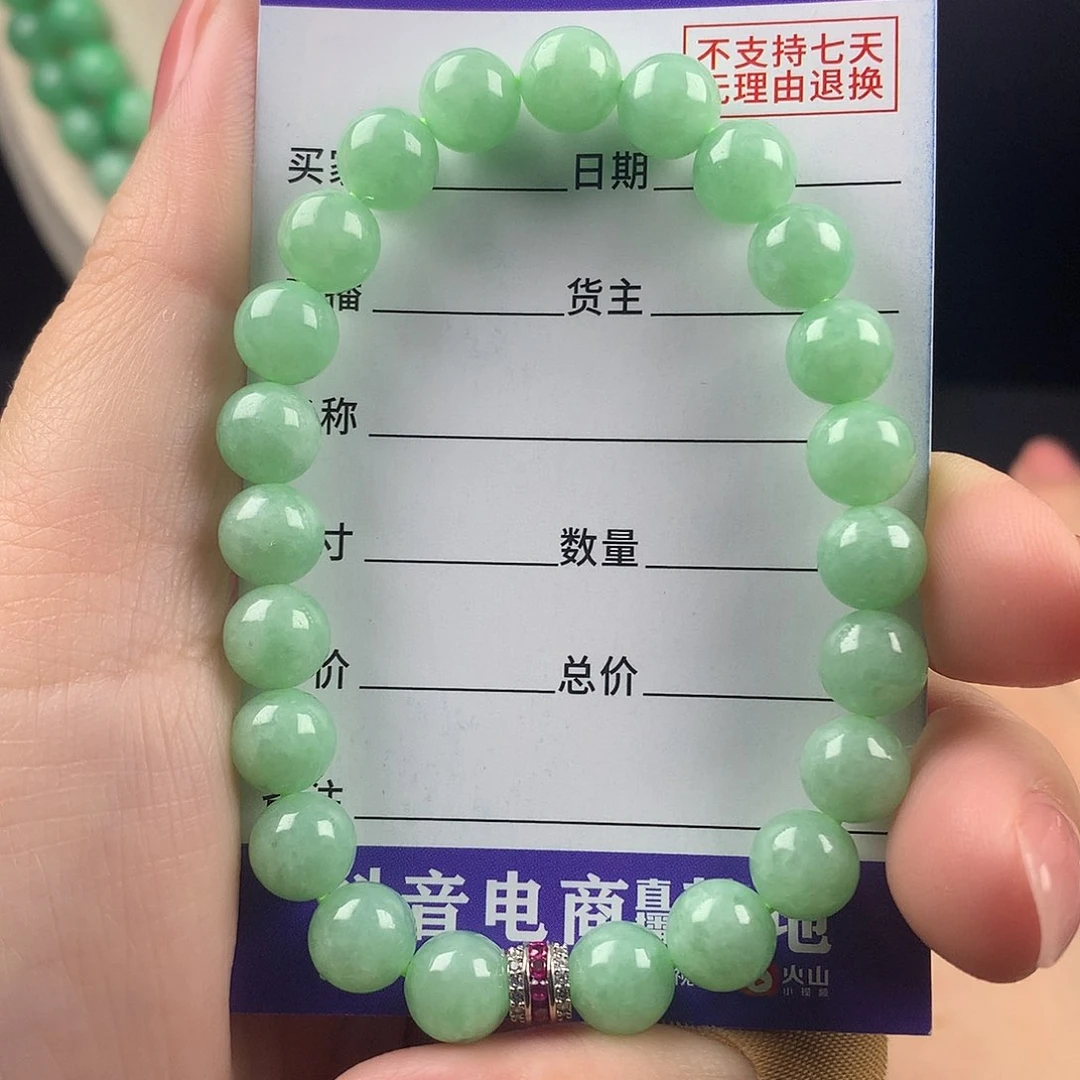 未镶嵌手链翡翠卡8