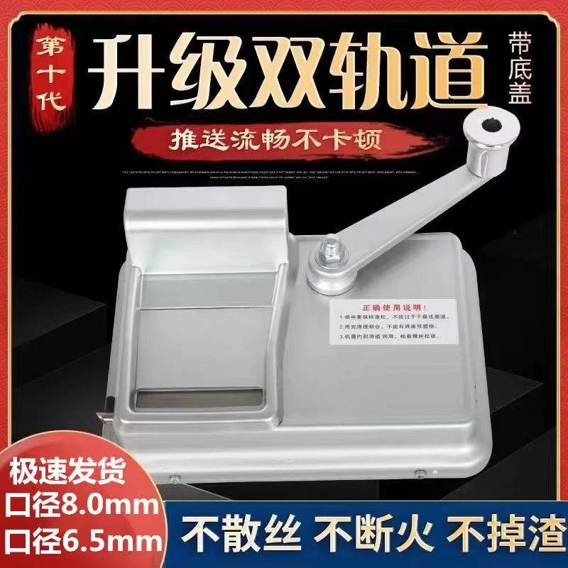 【免费试用】赠送运费险新款双导轨家用卷器填丝器/卷机器