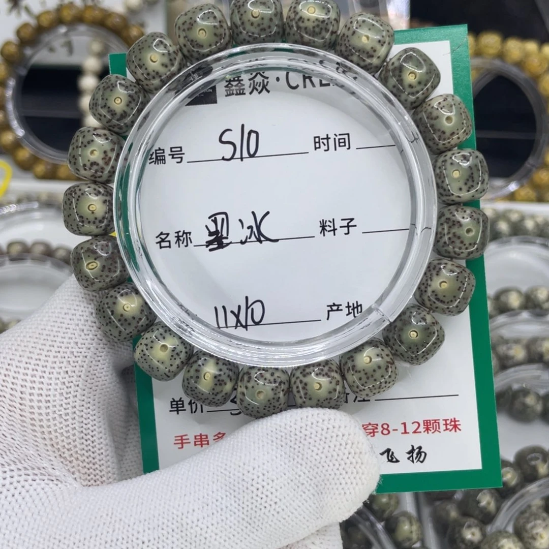 星月菩提手串S墨冰