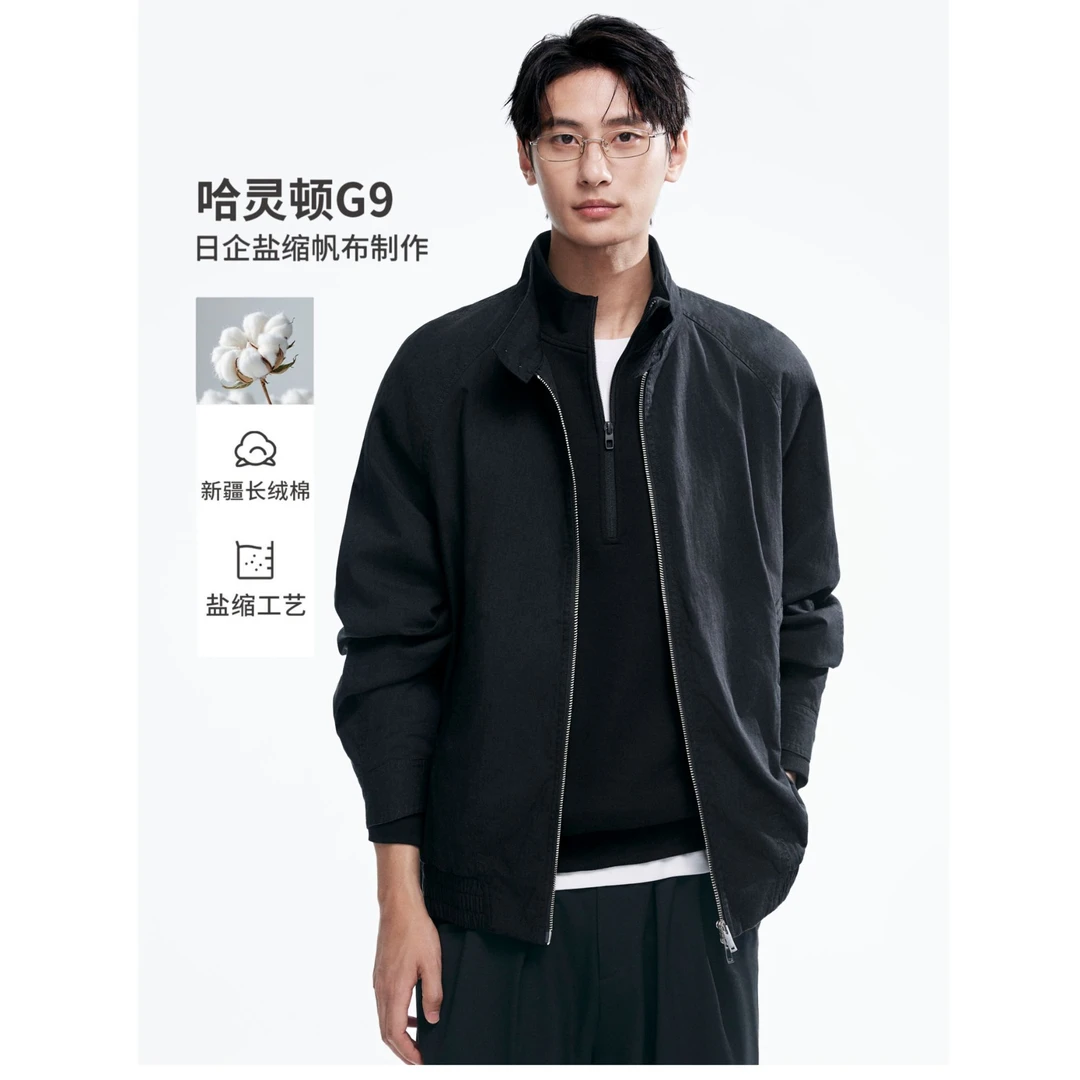 棉先生【哈灵顿】高密棉锦盐缩帆布夹克男秋休闲立领茄克366811008