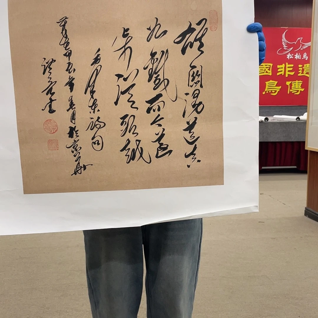 书法可口可乐的人在那里是很开心自己