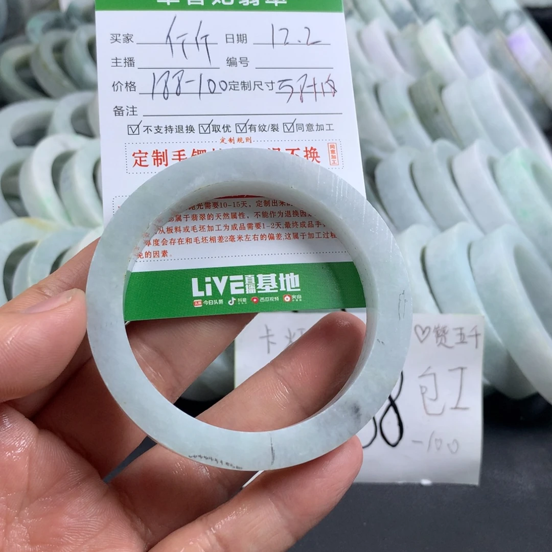 ****斤定制翡翠未镶嵌手镯