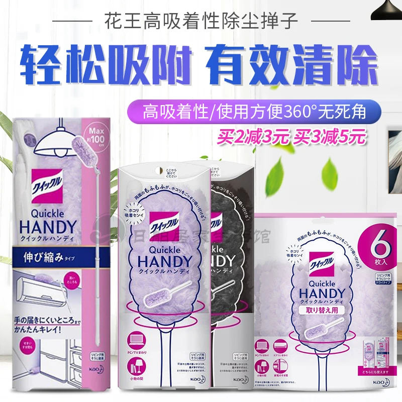 【捡漏】日本静电除尘掸家用汽车用无死角