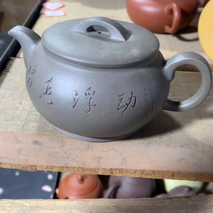 紫砂茶壶原矿手工127
