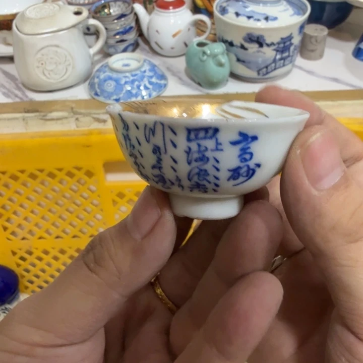 陶瓷推荐第二名20包邮