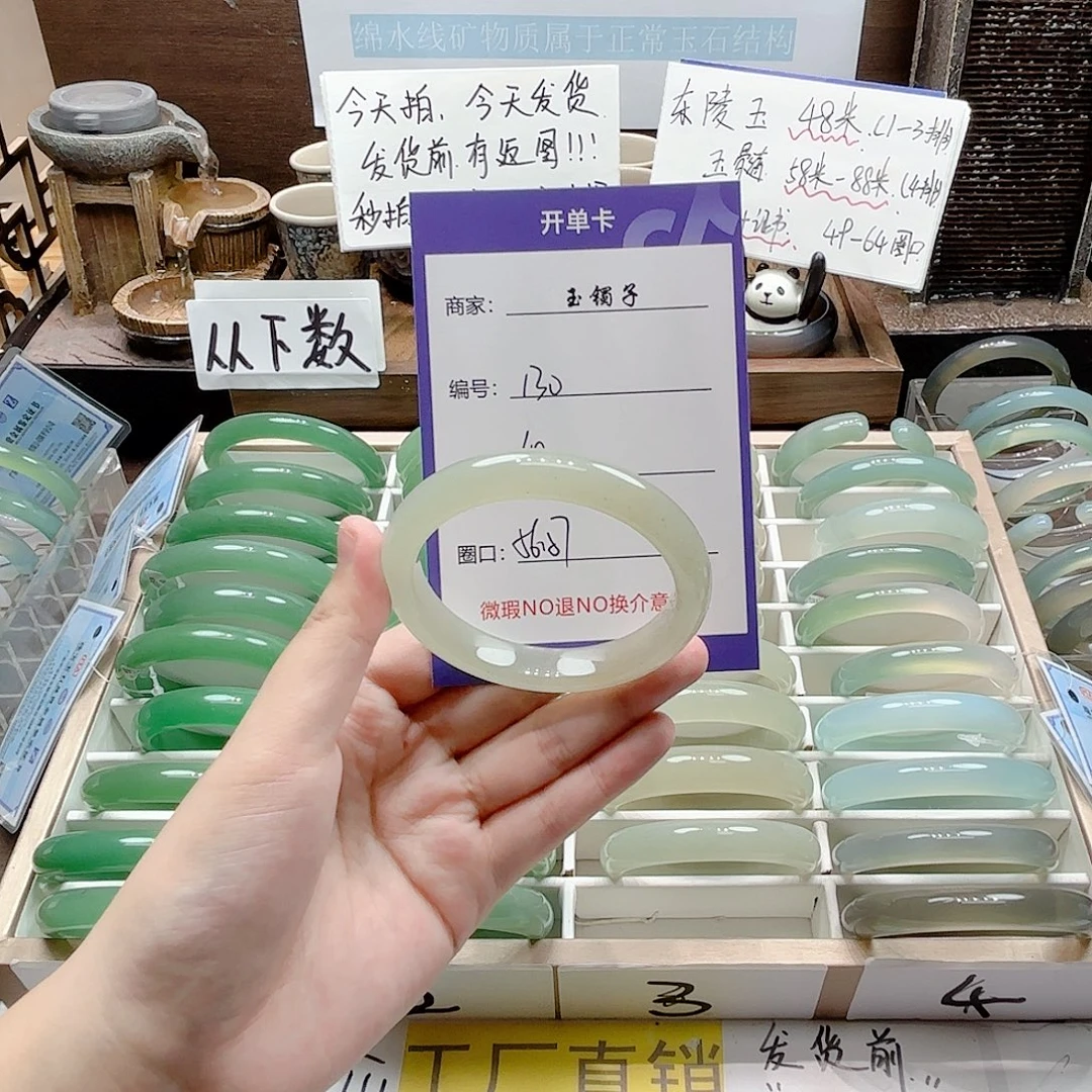 石英质玉未镶嵌手镯130