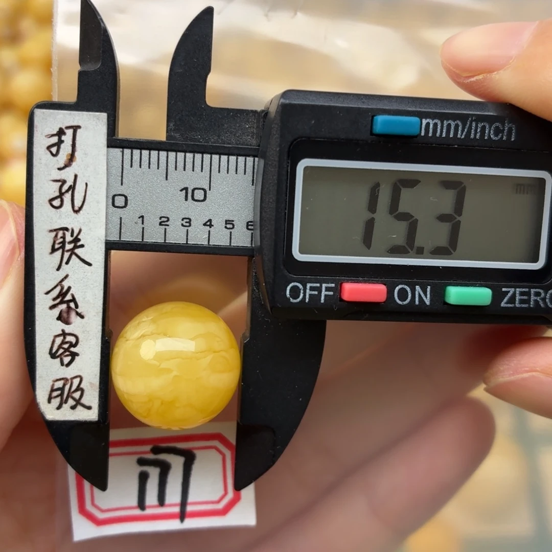 艾***雨蜜蜡未镶嵌裸石蜜蜡