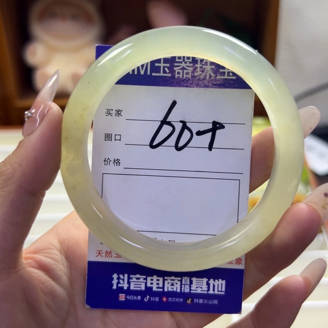 蛇纹石玉未镶嵌手镯781