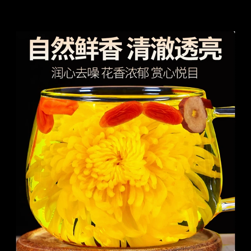 【买100朵送100朵】黄山徽州高山菊花金丝皇菊一朵一杯泡水饮品