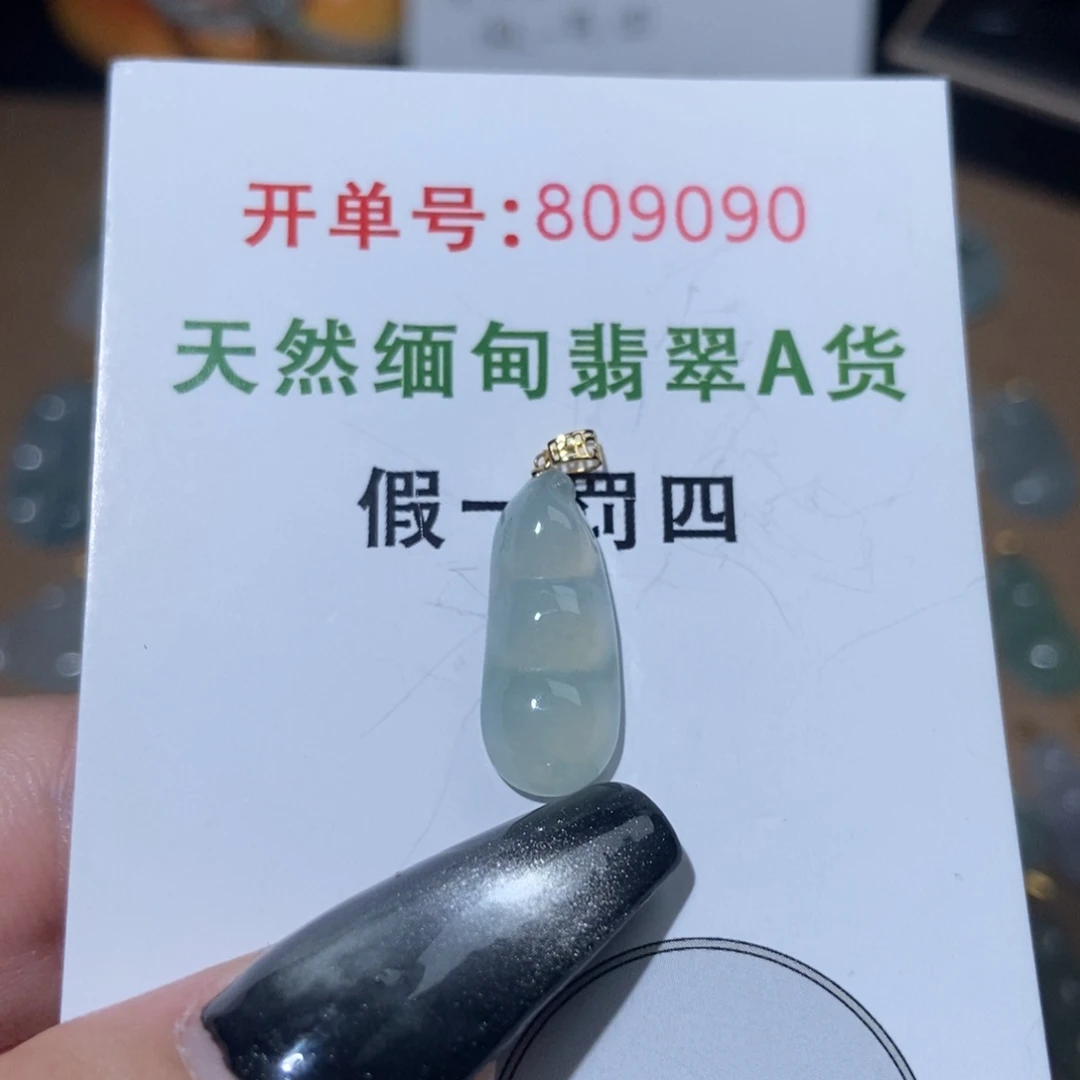 翡翠18K金镶嵌颈饰天然