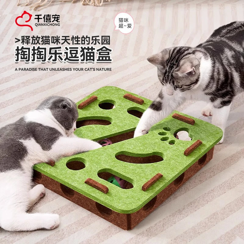 猫玩具自嗨解闷神器小猫宠物猫咪益智迷宫掏洞毛毡盒子逗猫铃铛球